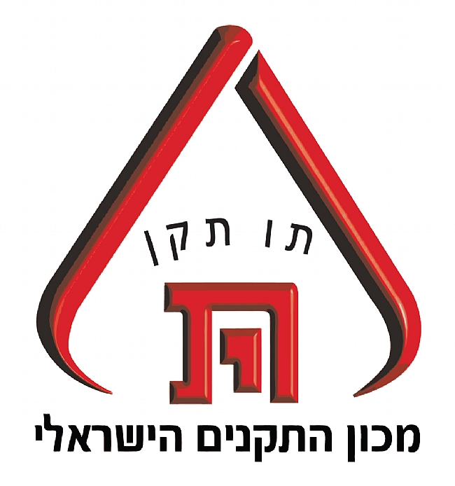 מכון התקנים